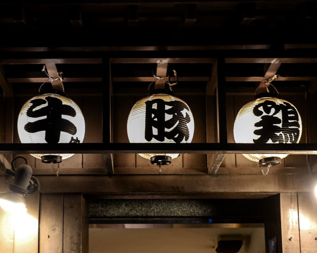 Traditionelle Reispapierleuchten